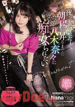 MIDV-025 Studio MOODYZ Nana Yagi Wants To Get Completely Slutty With When It's Just The Two Of Us To Go The Whole Night Till The Sun Comes Up.