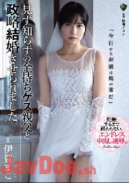 RBK-032 Studio Attackers For Money, I Married An Unfamiliar Rich Middle-Aged Sleazebag Of A Guy. Mako Iga