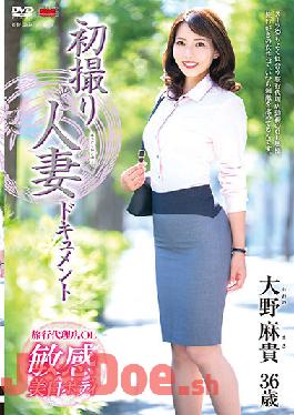 JRZE-093 Studio Center Village First Time Filming My Affair. Maki Ono