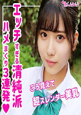 SMUK-079 Studio Hairy Amateurs Hono