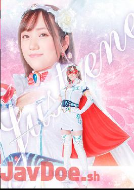 GHNU-49 Studio Giga Warrior Of Love And Justice Justine Hono Wakamiya