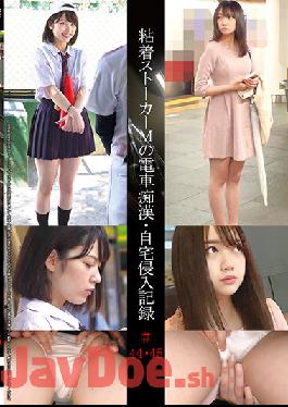 SHIND-023 Studio Shinkiro Following Girls On Trains - Record Of A Masochistic Guy Entering Their Houses #44 45