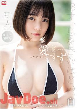 SSIS-299 Studio S1 NO.1 STYLE Newcomer NO.1STYLE Suzu Aihou AV debut