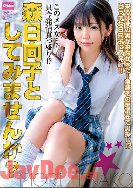 EKDV-674 Studio Crystal Eizo This Bitch... She Is In Heat Right Now!? Wanna Have Sex With Hinako Mori?