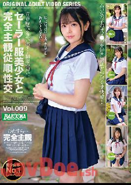 BAZX-322 Studio BAZOOKA POV Sex With A Beautiful Girl In Sailor Uniform vol. 009