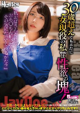 HUNTB-185 Studio Hunter "I'm An Older Woman, But... Think You Might Like It If I Touch Your Dick?" I'm Well Into My 30s Now, But I'm (Big Tits) Insanely Horny! But It's Been Over 5 Years Since My Husband...