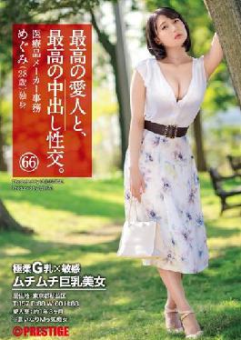 SGA-152 Studio Prestige The Best Mistress And The Best Creampie Sexual Intercourse. 66 Extremely Soft G Milk X Sensitive Muchimuchi Big Breasts Beauty