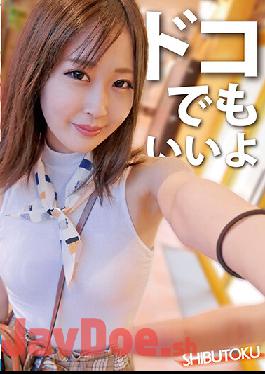 HONB-235 Studio MERCURY (Mercury) Doko Is Fine