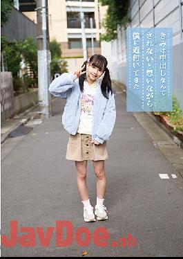 FNEO-061 Studio First Star Lara Kudo Who Approached Me Thinking That You Would Not Be Vaginal Cum Shot