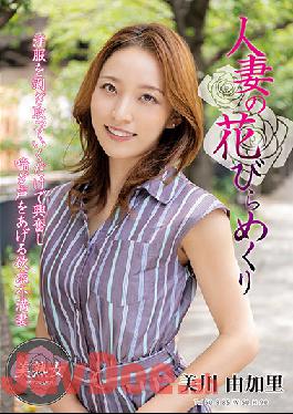 MYBA-042 Studio Hitodzumaengokai/Emanuel Flipping Petals Of A Married Woman Yukari Mikawa
