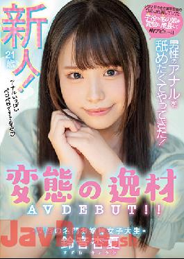 MIFD-193 Studio MOODYZ She Came Here To Lick Men's Anus! Kansai's Prestigious Young Lady University S*****t,A Gem Of A Pervert,AV DEBUT! Anka Suzune