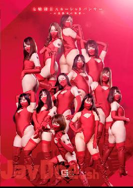 GHNU-56 Studio Giga Female Combatant Scarlet Panther ~ Hardtering Of Female Thief Group ~