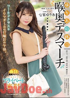 MISM-228 Studio M Girls' Lab Yuria's Day Off. A Deep Throat Death March. Yuria Nanamiya.