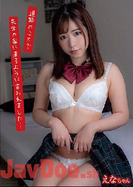 JUKF-077 Studio JUMP The Teacher Called Me To His House Regarding My Plans After Graduation...Ena. Ena Satsuki.