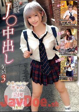 MADV-515 Studio Crystal Eizo POV Shots Of S********l In A Uniform Getting Fucked Raw 3 Punk Girl + Beautiful Legs + Spoiled Brat All Shaved Pussies 3 Ejaculations