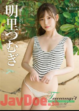 REBD-619 Studio REbecca Tsumugi 4: Healing Feeling/Tsumugi Akesato