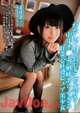 JBJB-028 Studio Shark I Love My Uncle De M! Chiharu Sakurai,A Pure Beautiful Girl With A Lot Of Curiosity Who Is Too Interested In Middle-aged Ji ? Po