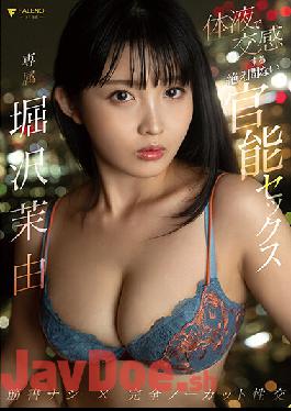 FSDSS-357 Studio Faleno Continuous Fucking,Exchanging Body Fluids! With Mayu Horizawa