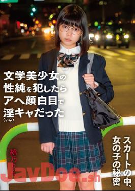 SKJK-004 Studio Prestige In The Skirt,The Girl's Secret Literary Girl's Sexuality Was Violated