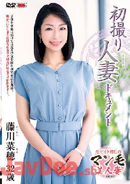 JRZE-098 Studio Center Village First Time Filming My Affair. Naho Fujikawa.