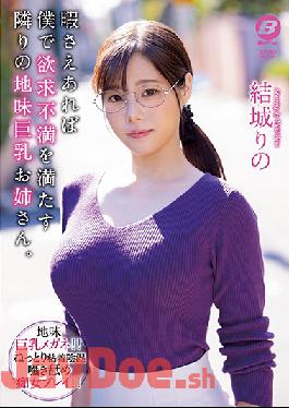 BF-656 Studio BeFree My Big Tittied Plain Looking Neighbor Uses Me To Satisfy Her Sexual Frustration,Starring Rino Yuki