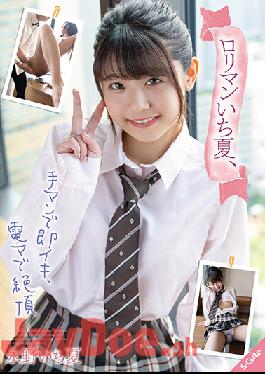 SQTE-401 Studio S-Cute With Her Lolita Pussy,Ichika Comes At Once From Finger-Fucking,And She Has An Orgasm From A Big Vibrator. Ichika Nagano.