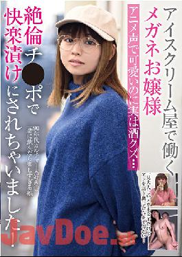 RPIN-059 Studio Rikopin / Mousozoku A Young Lady With Glasses Who Works At An Ice Cream Shop Although She Is Cute With An Anime Voice, She Is Actually A Liquor Waste ...