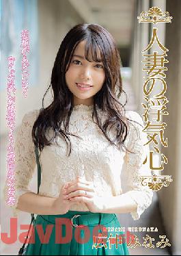 SOAV-085 Studio Hitodzumaengokai/Emanuel Married Woman's Cheating Minami Hironaka