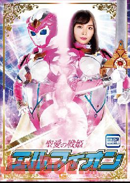 GHN-U73 Studio Giga Holy Love Senki Elfion Tsuji Mei Airi