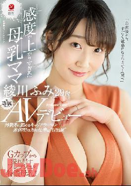 JUL-853 Studio MADONNA After Her Maternity Leave,The First Job Awaiting This Career Woman Who Works In Finance Is "Porn Actress," 29 Year Old Fumi Ayakawa And Her Oversensitive Lactating Breasts Make Their Porn Debut
