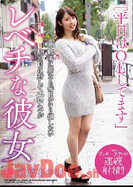 HODV21-648 Studio H.m.p I'm OL On Weekdays I Want To Beat Him Every Day When I'm At Work Aya Mamiya