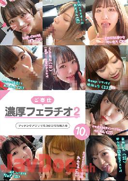 KAGP-216 Studio KaguyahimePt/Mousouzoku Thick And Rich Fellatio Service 2 - 10 Reiwa Amateur Girls Found On A Matching App