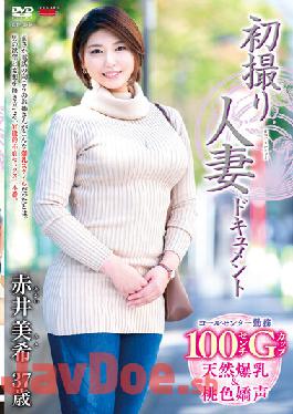 JRZE-101 Studio Center Village First Time Filming My Affair. Miki Akai