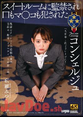 DDHH-036 Studio Dogma "I'm Truly Very Sorry!" A Three-Star Concierge Who Is Locked In Confinement In The Suite Room And Getting Both Her Mouth And P*ssy Fucked Mitsuki Hirose