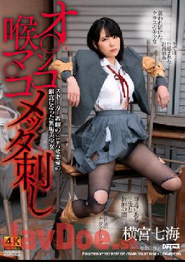 DDFF-020 Studio Dogma Innocent Beautiful Girl With A Crush Falls Prey To Her Stalker Teacher: Her Mouth And Pussy Stuffed Full Of Cock Nanami Yokomiya