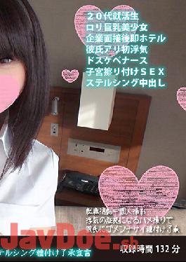 FANH-067 Studio Fuck Photo Rinet Work Second Edition A Beautiful Girl In 4.6 Billion Years,Ryochan ,With Big Loli Breasts Who's Trying To Find A Job,Has Her First Affair With Someone Other Than Her Boyfriend.