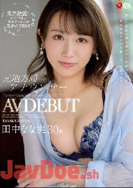 JUL-864 Studio MADONNA Former Local Broadcast Station Announcer Nanami Tanaka. 30 Years Old. AV DEBUT.