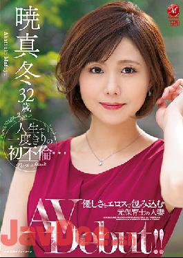 JUL-865 Studio MADONNA That Was The First And Only Time She Ever Committed Adultery ... A Married Woman Former Nursery School Teacher Who Will Envelop You With Gentle Kindness And Eros Company Sexiness Mafuyu Akatsuki 32 Years Old Her Adult Video Debut!!