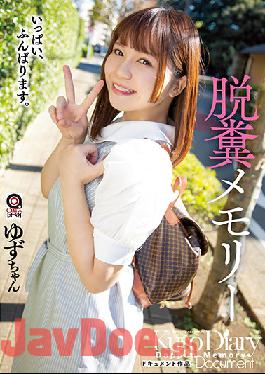 OPUD-344 Studio OPERA Memories Of Pooping. Yuzu-Chan.