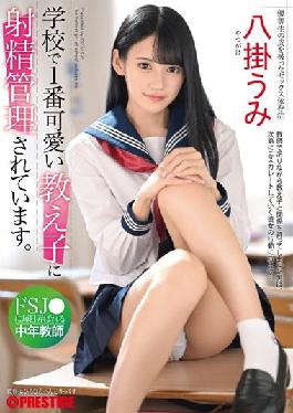 ABW-204 Ejaculation Is Managed By The Cutest Student At School. Middle-aged Teacher Who Is Played With By De SJ ? Every Day