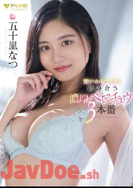 FSDSS-385 Studio Faleno Glamorously Erotic: Bodies Entwined For French Kisses 3 Full Fucks Natsu Igarashi