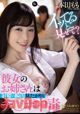 FSDSS-368 Studio Faleno Can I Watch You Get Off? Girlfriend's Older Step-sister Is Addicted To Seeing A Dick Right On The Edge Of Cumming. Momo Honda