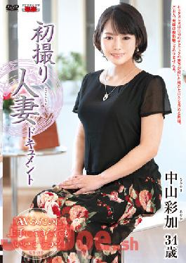 JRZE-103 Studio Center Village First Time Filming My Affair Ayaka Nakayama