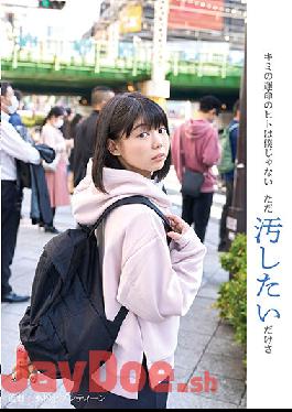 FNEO-062 Studio First Star Your Destined Person Is Not Me I Just Want To Get Dirty Rin Momono