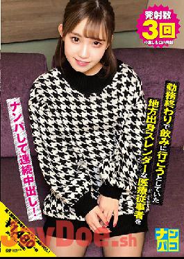 NAPK-015 Studio First Star Nampaco No.15 Picking Up A Slender Medical Worker From A Rural Area Who Was Going To Drink At The End Of Work And Continuously Vaginal Cum Shot!