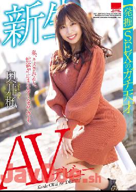 HODV-21656 Studio h.m.p (Discovery) A Real SEX Prodigy,AV Debut For Kaeda Okui