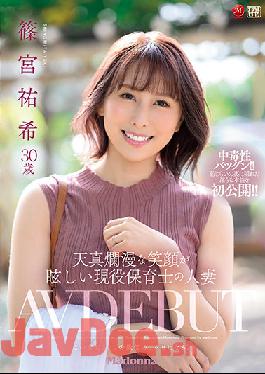 JUL-882 Studio MADONNA A Married Woman With A Dazzling,Innocent Smile Currently Working As A Nursery Teacher - Yuki Shinomiya,30 Years Old AV DEBUT