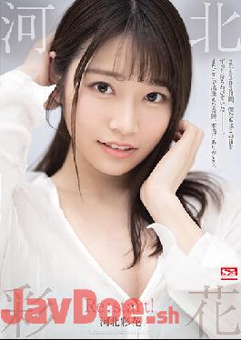 SIS-129 Studio S1 NO.1 STYLE Saika Kawakita. Re:start!