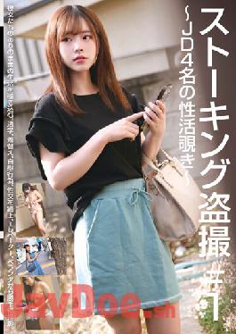 STSK-020 Studio Amateur 39 Peeping Voyeur #1 Peeping On 4 College Girls