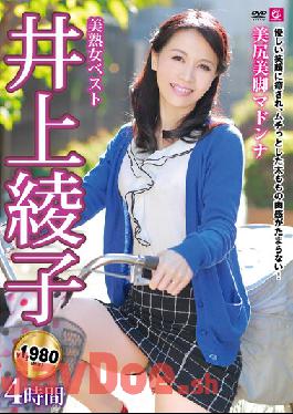 MLMM-001 Studio Mellow Moon Beautiful Mature Women Best: Ayako Inoue,4 Hours,A Madonna With Beautiful Ass And Legs